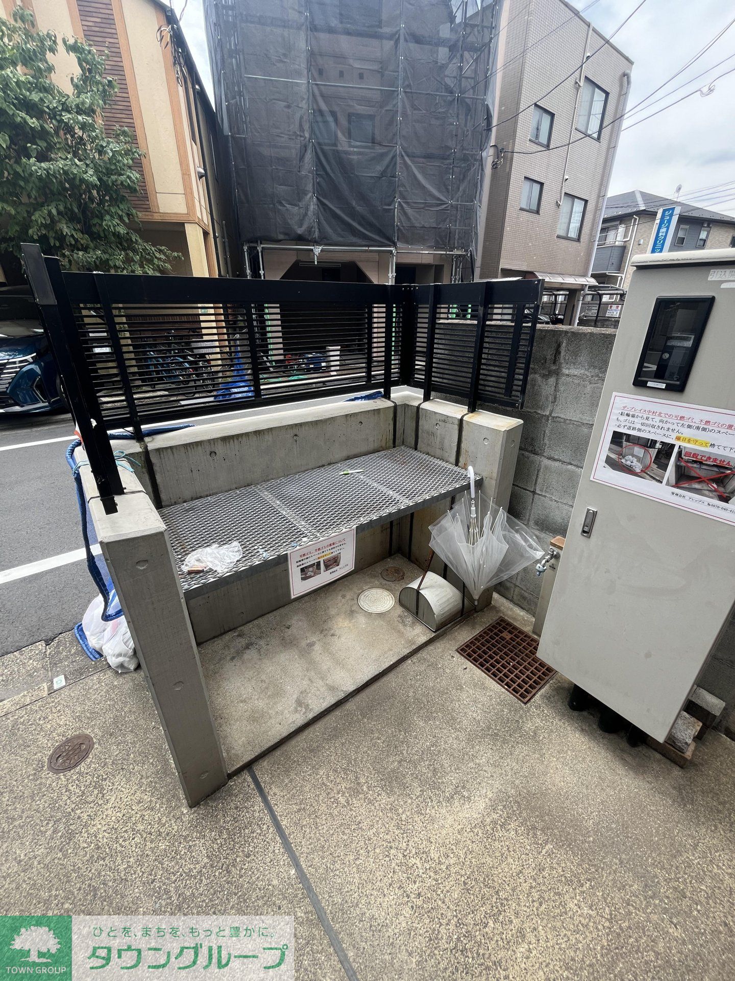 その他