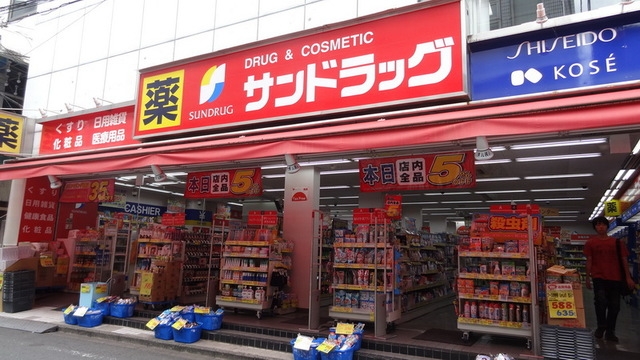 周辺