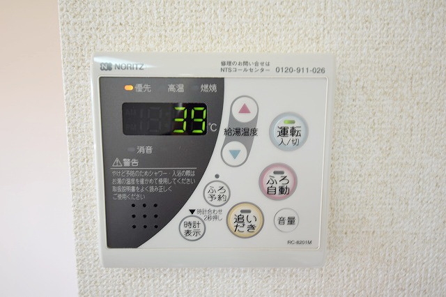 シャワールーム