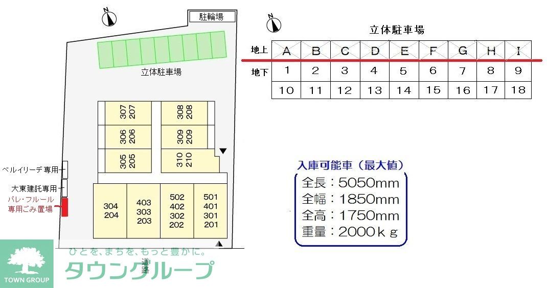 駐車場