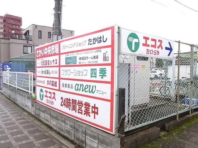 周辺