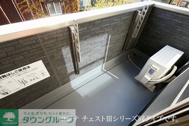 バルコニー
