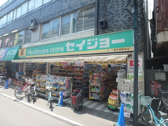 周辺