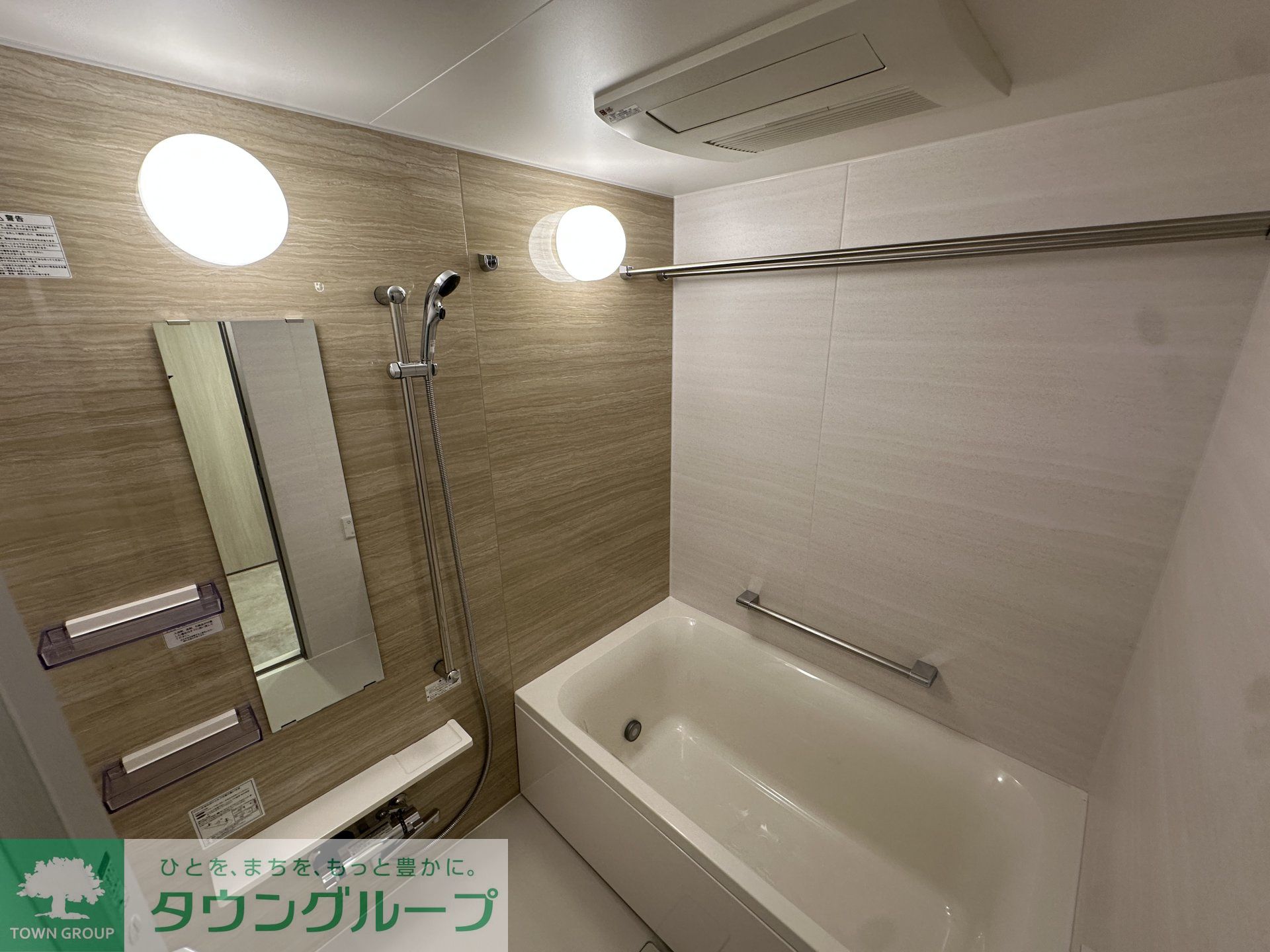 シャワールーム