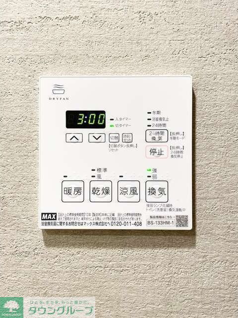 シャワールーム