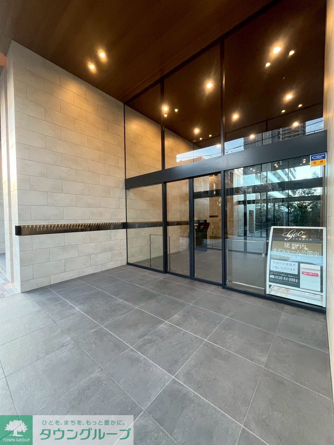 建物エントランス