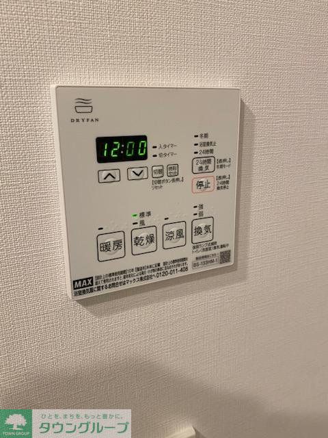 シャワールーム