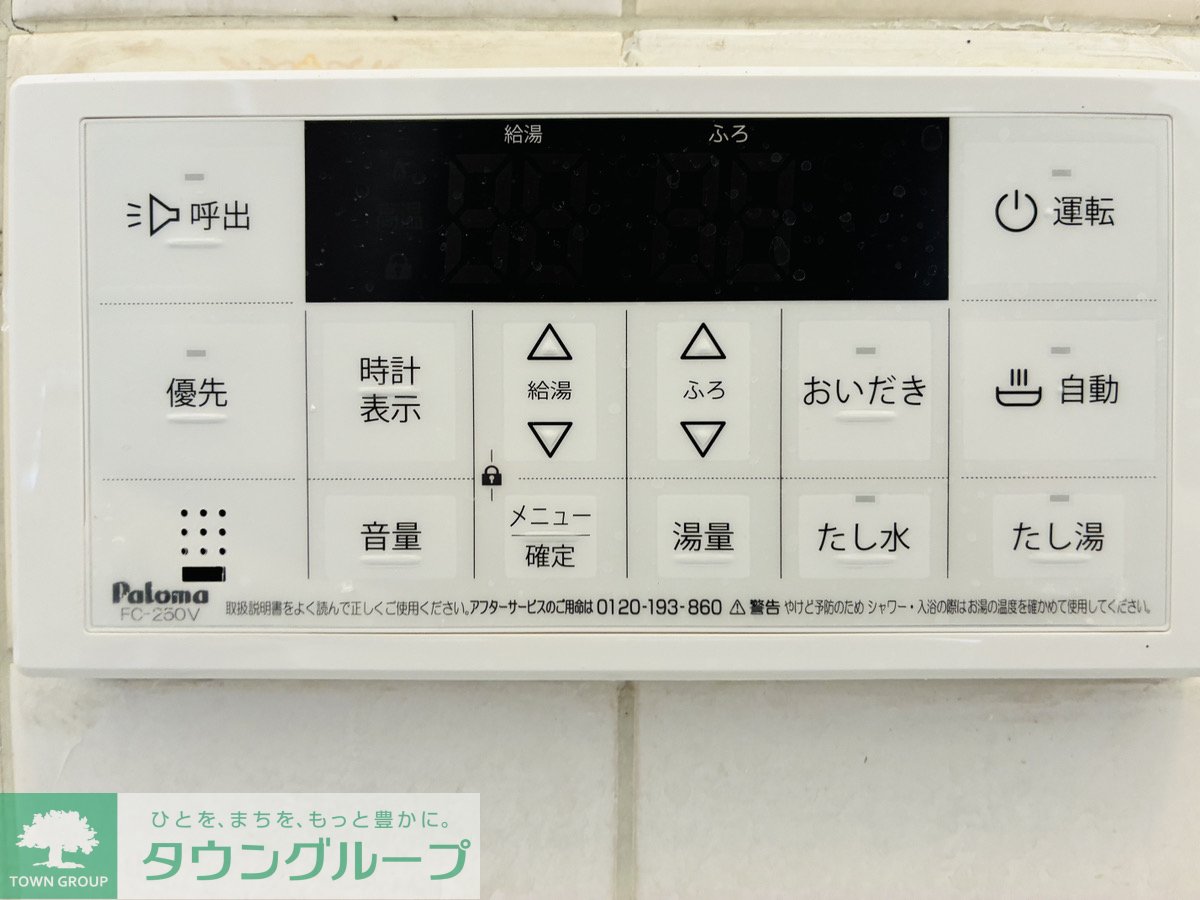 その他