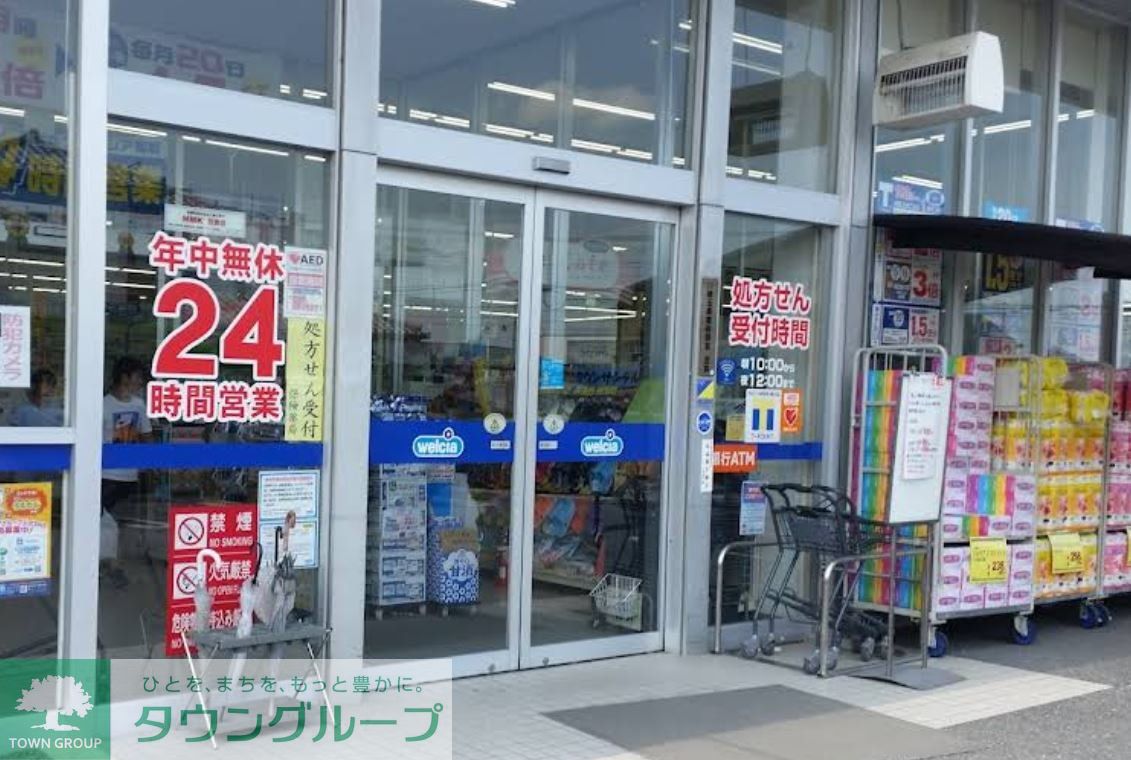 周辺
