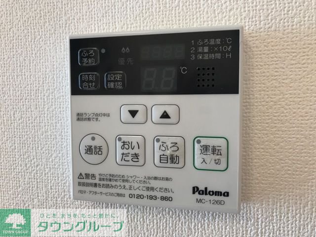 その他