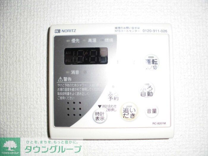 その他
