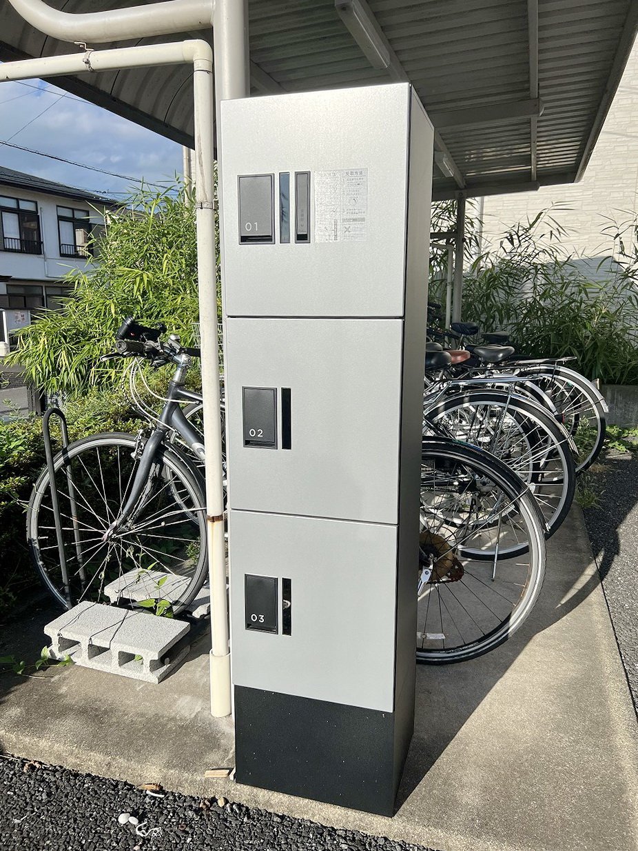 その他