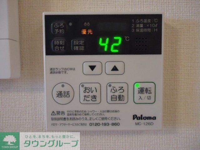 その他