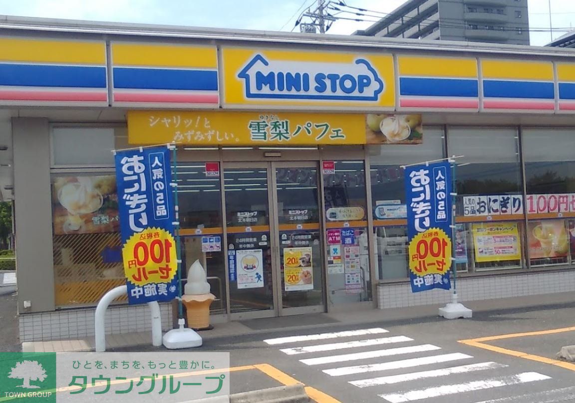 周辺