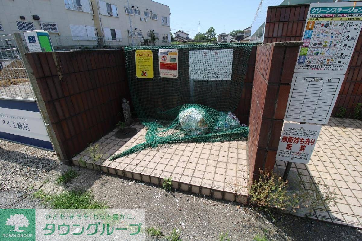 その他