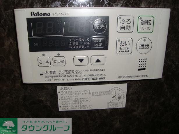 その他