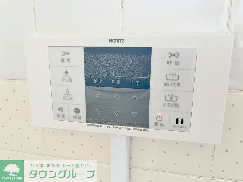 シャワールーム