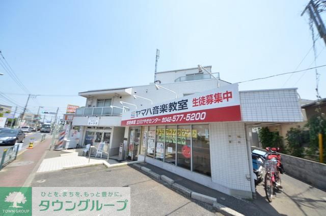 その他