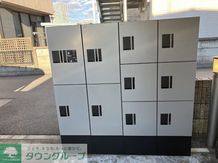 その他