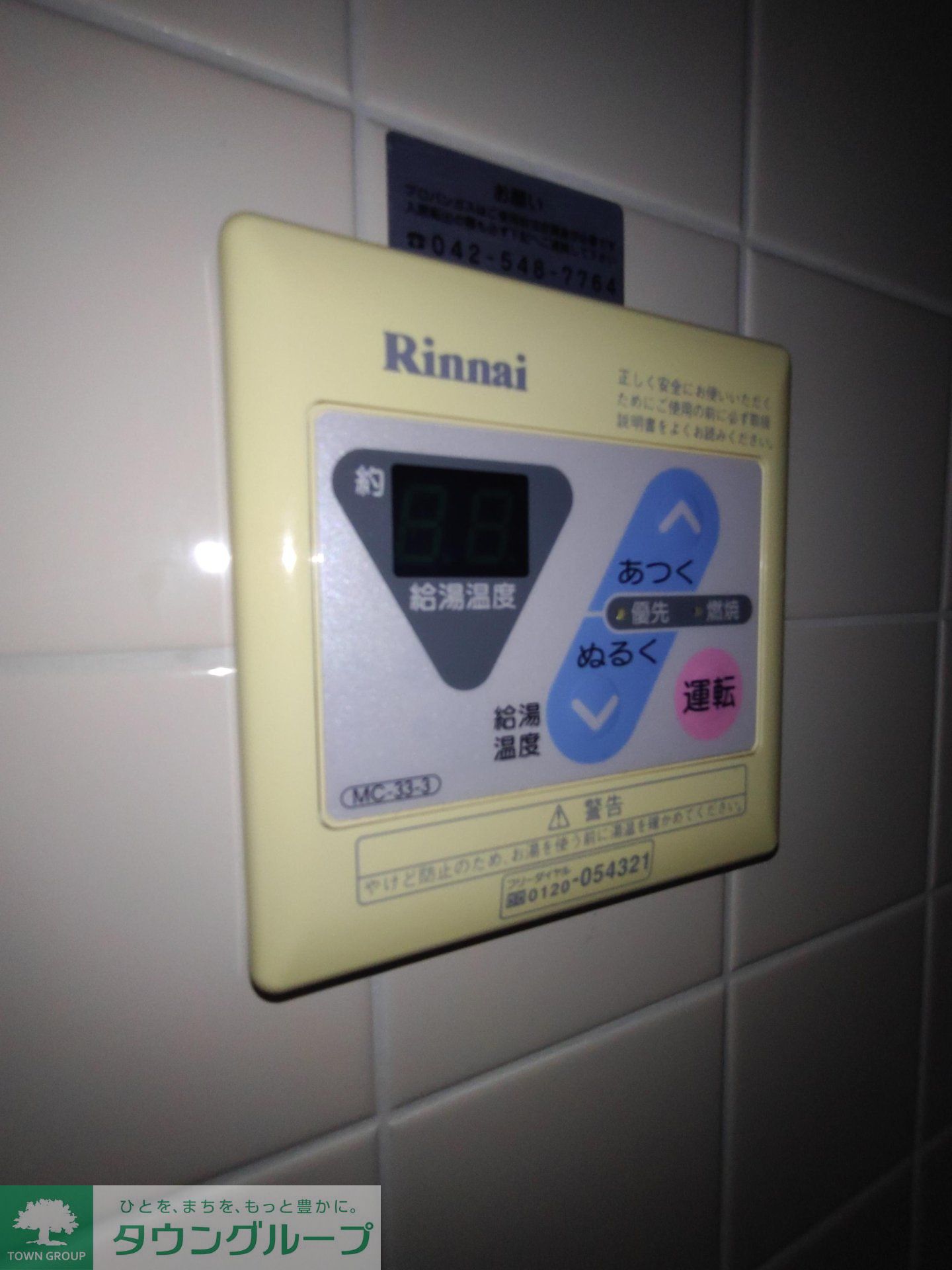 その他
