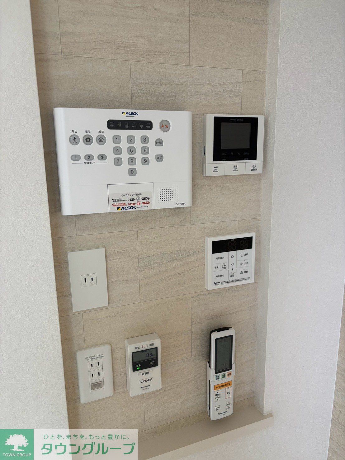 その他
