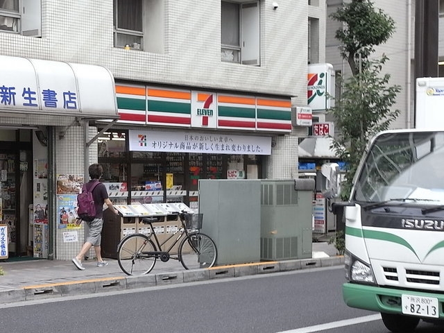 周辺