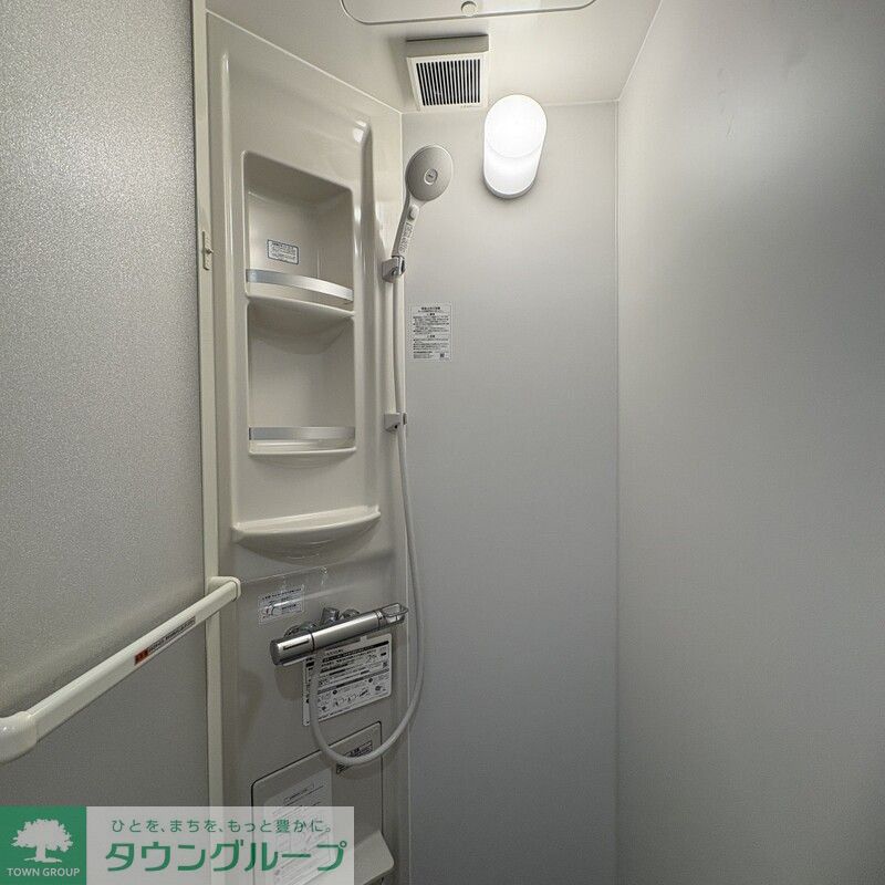 シャワールーム