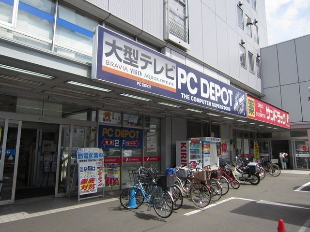 周辺