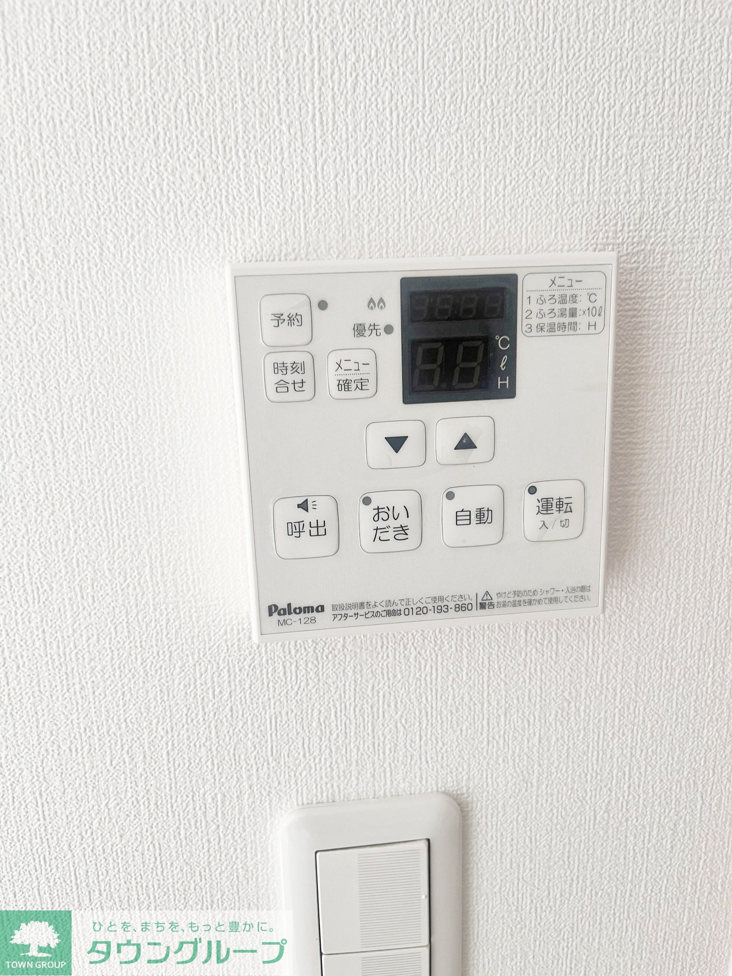その他