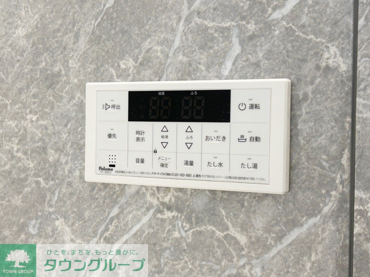 その他