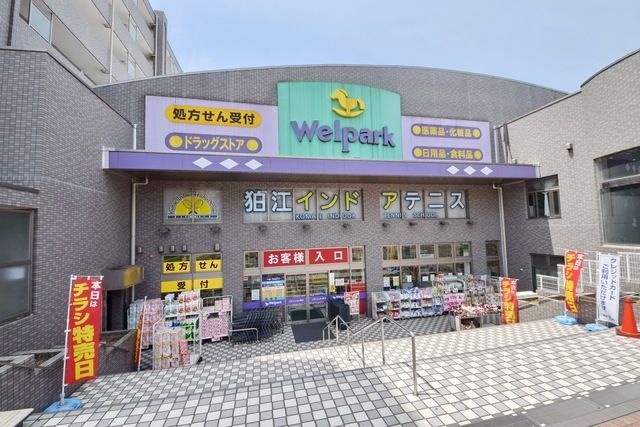 周辺