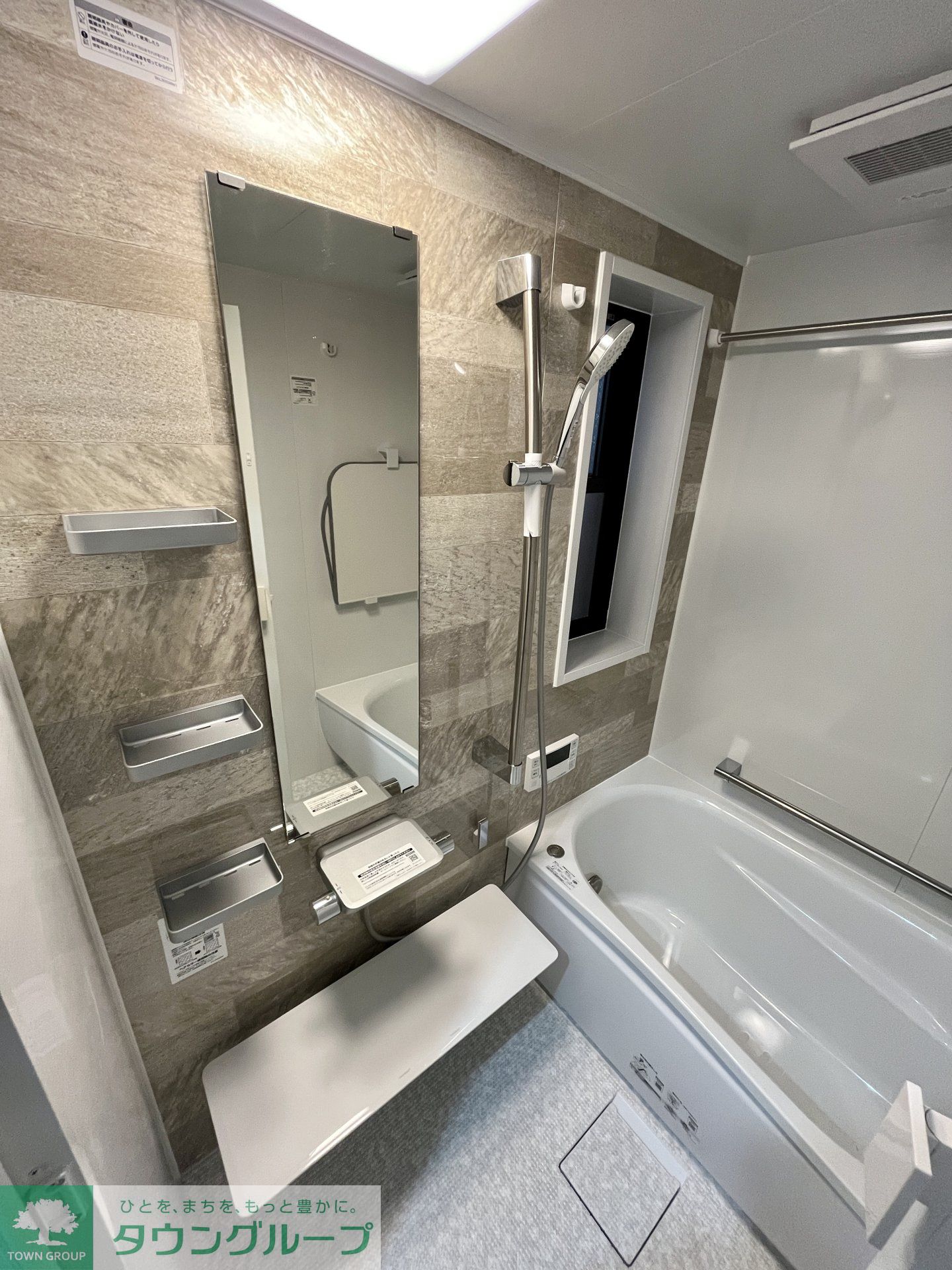 シャワールーム