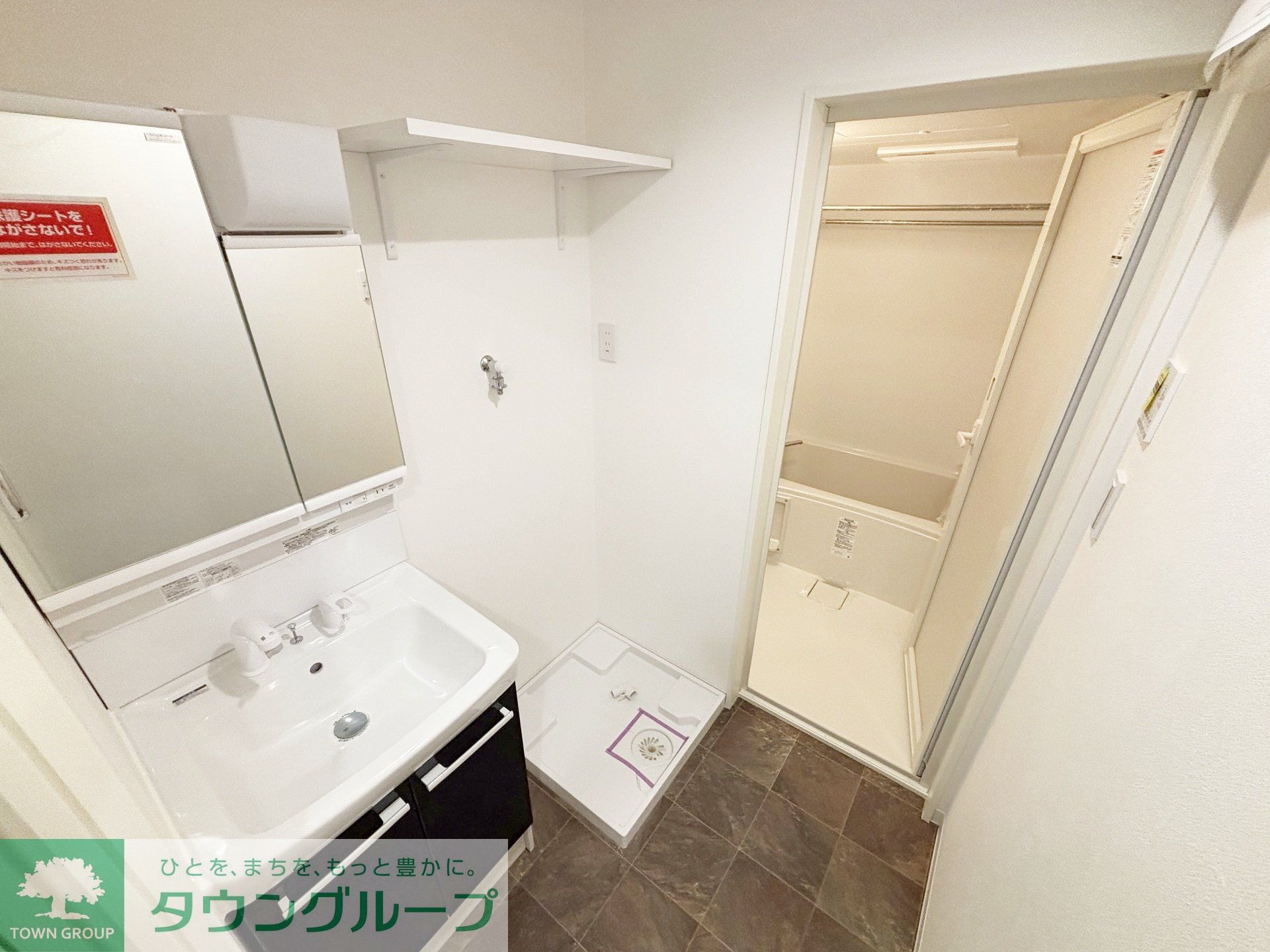 シャワールーム