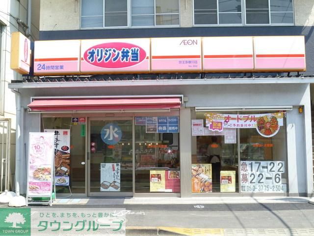 周辺