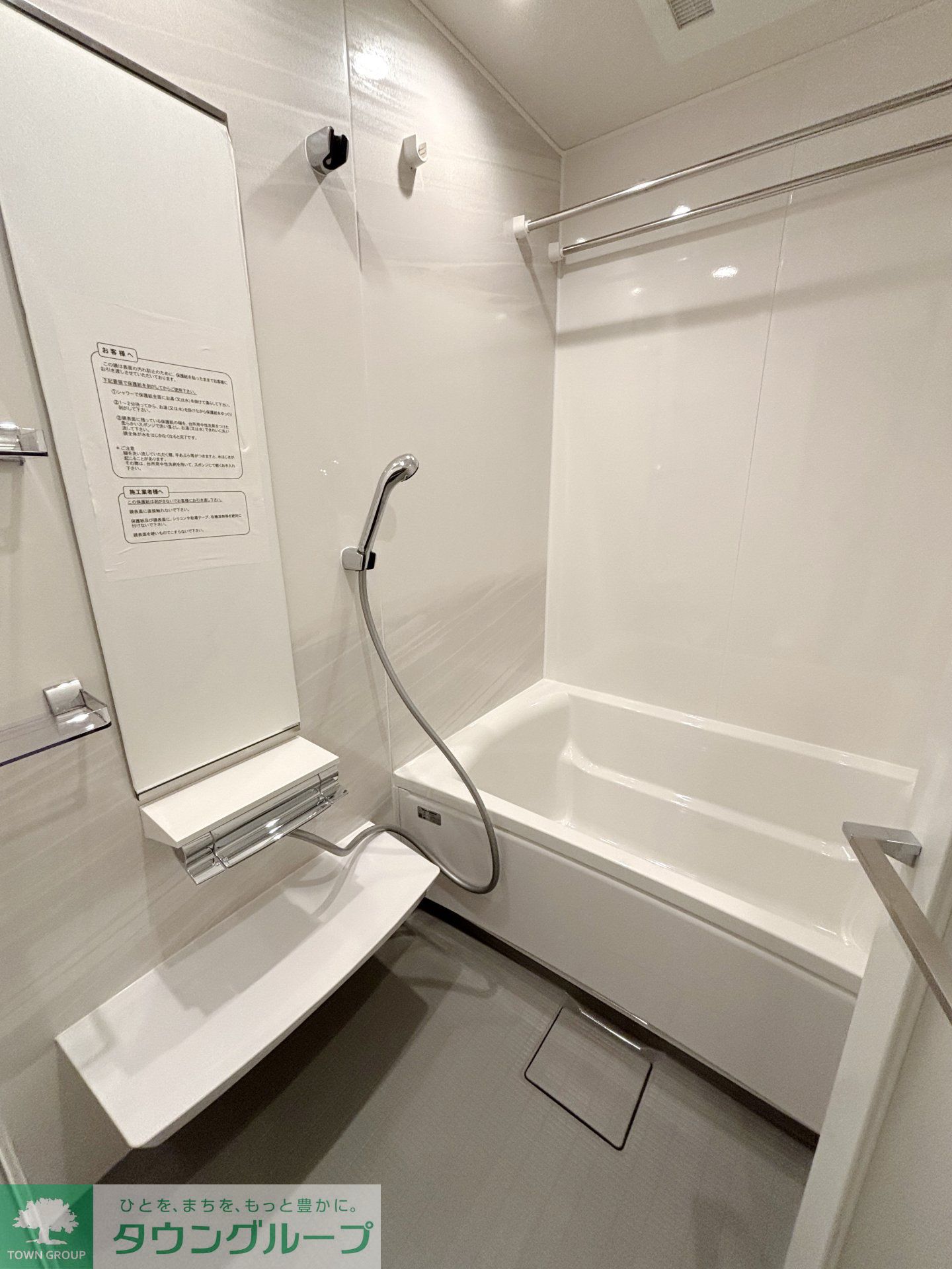 シャワールーム