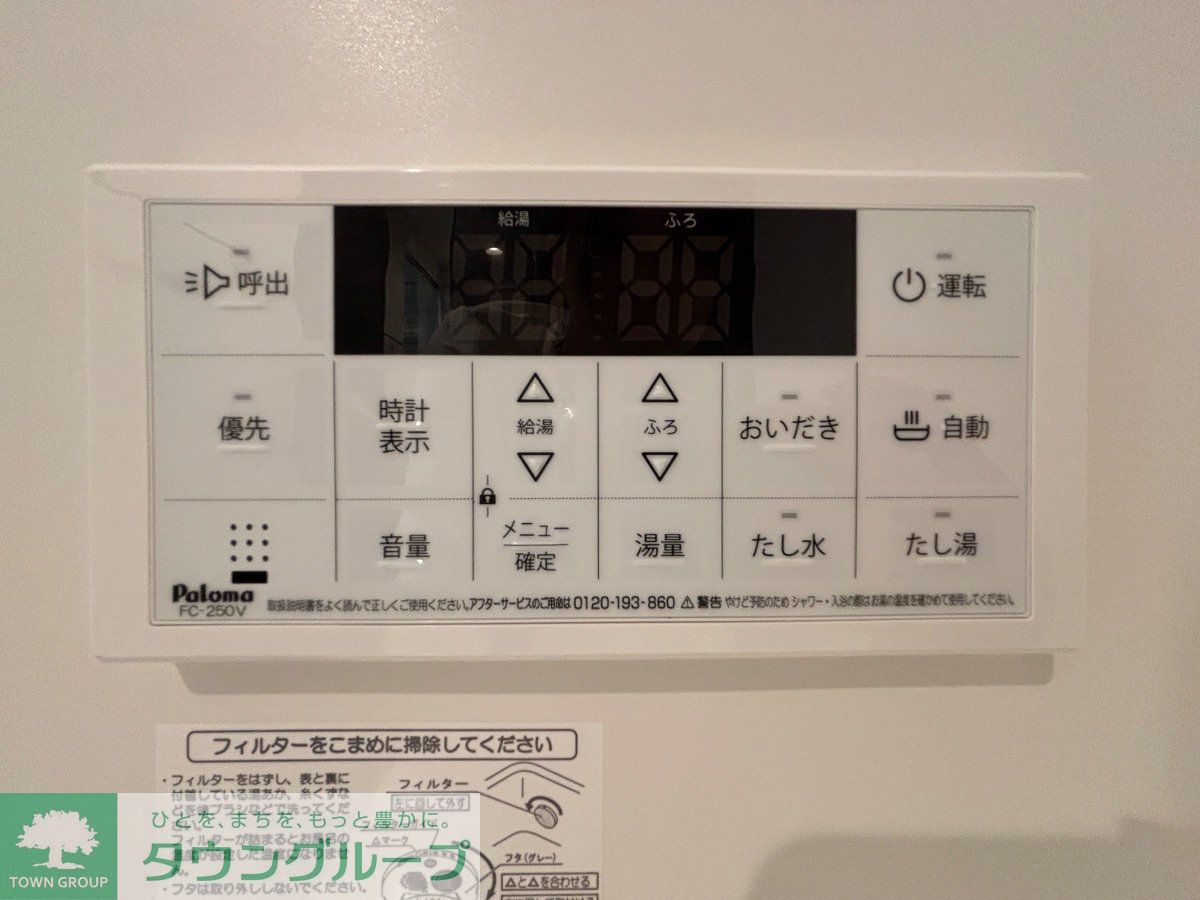 その他
