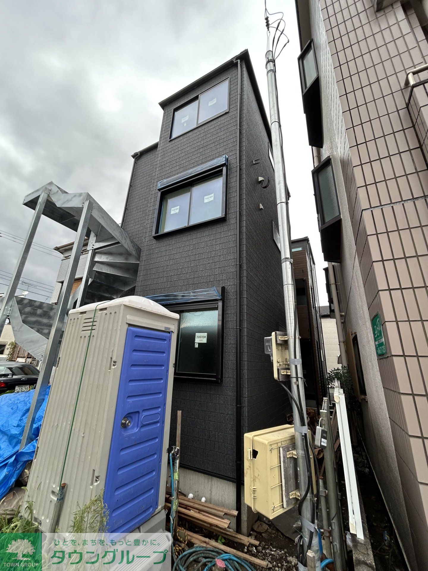 その他