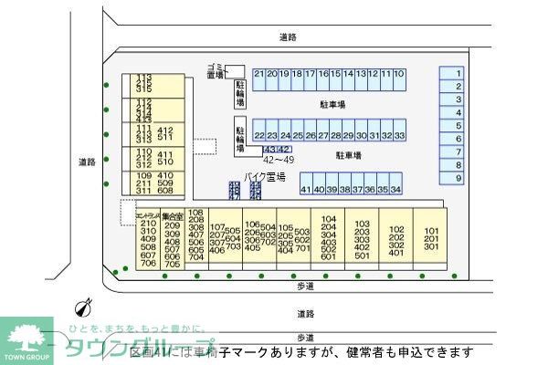 駐車場