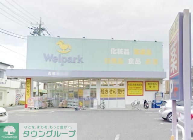 周辺