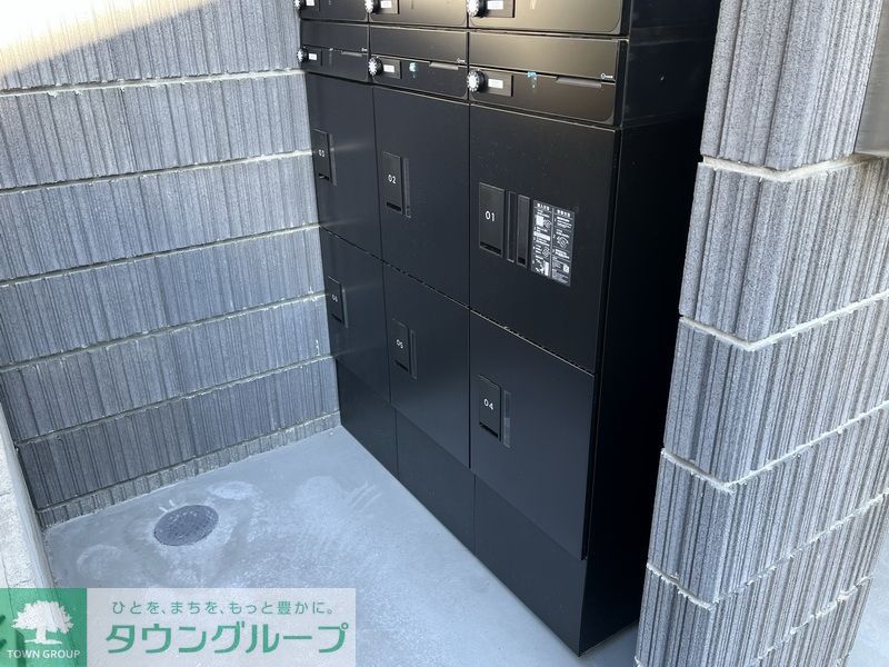 その他