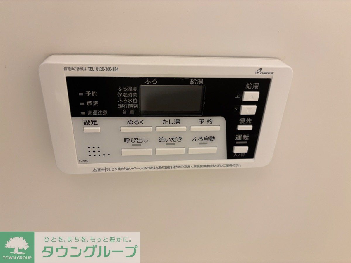 その他