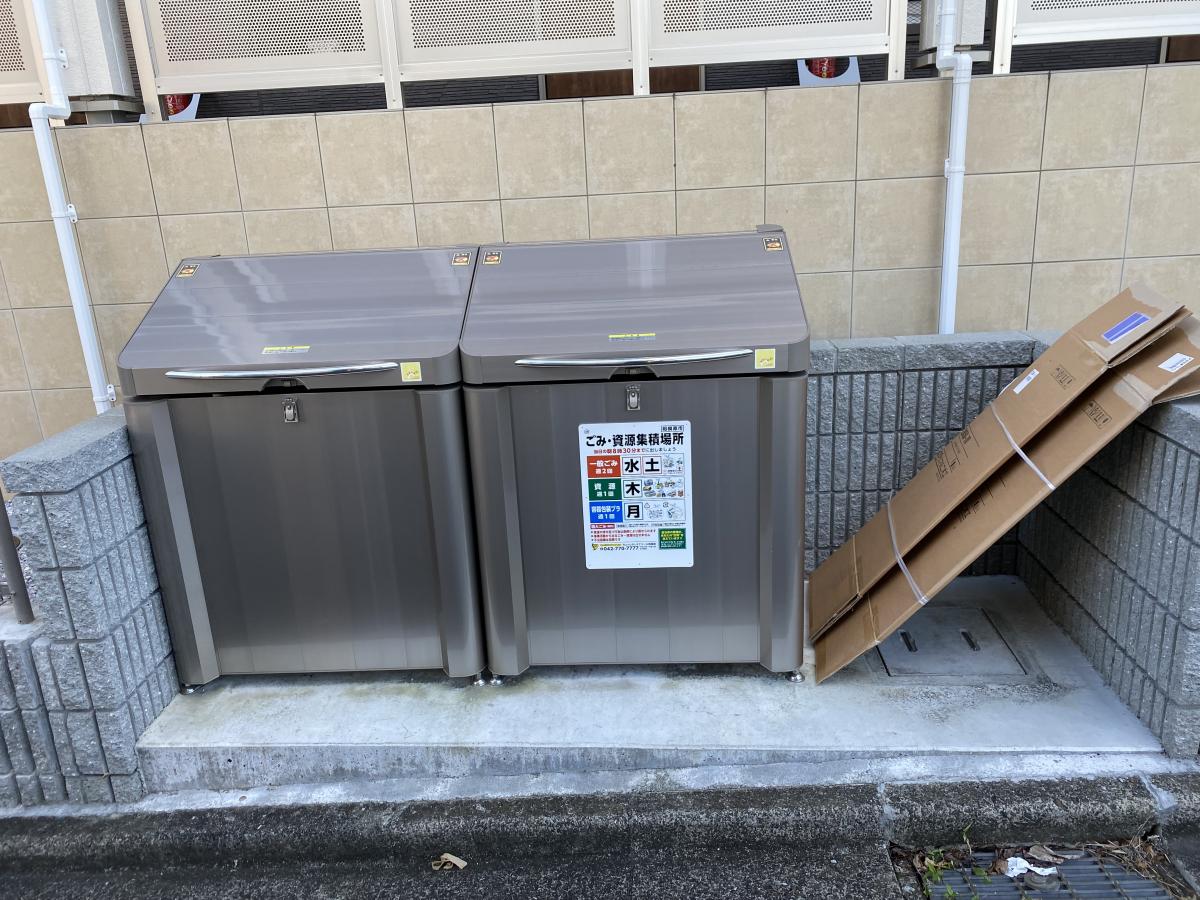 その他