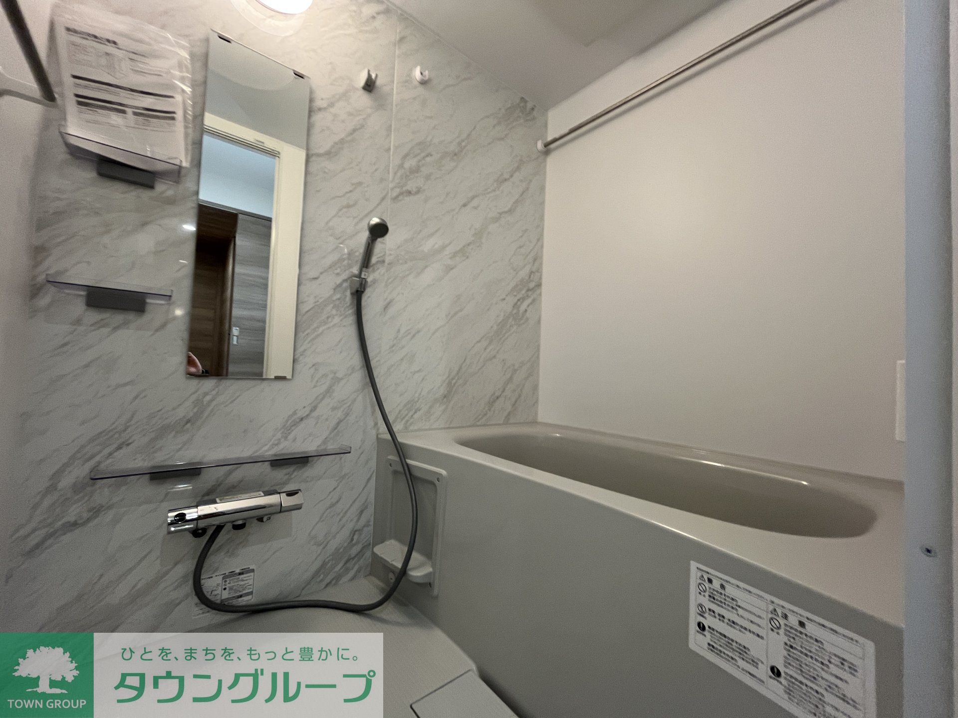 シャワールーム