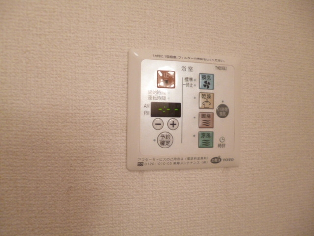 シャワールーム