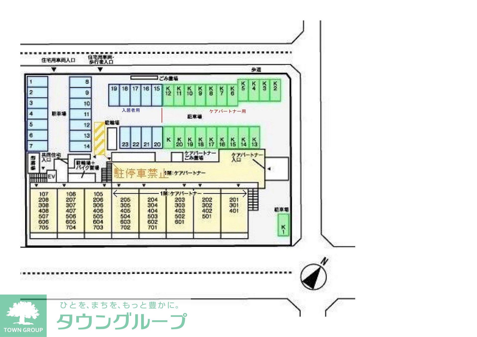 駐車場