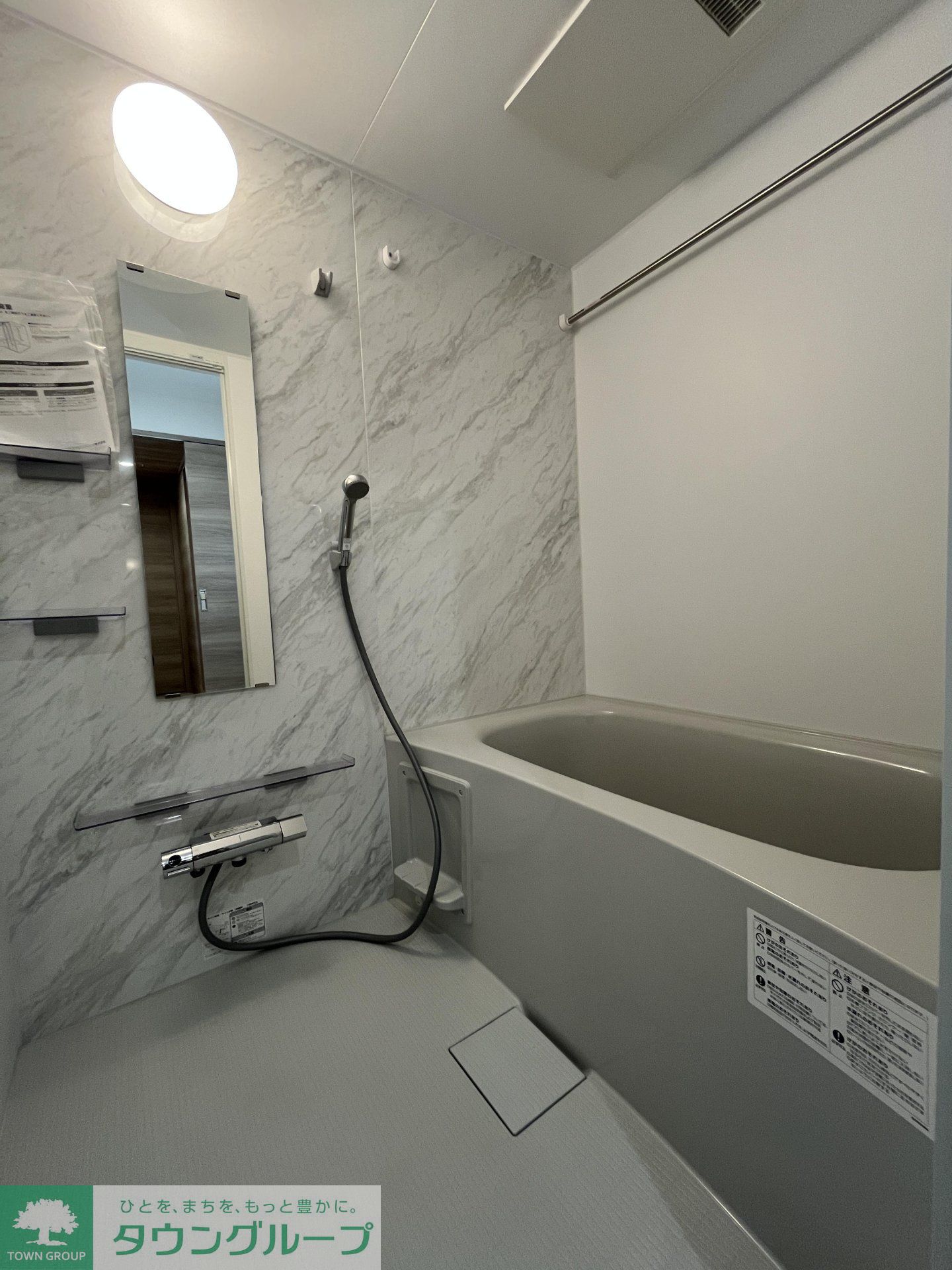 シャワールーム