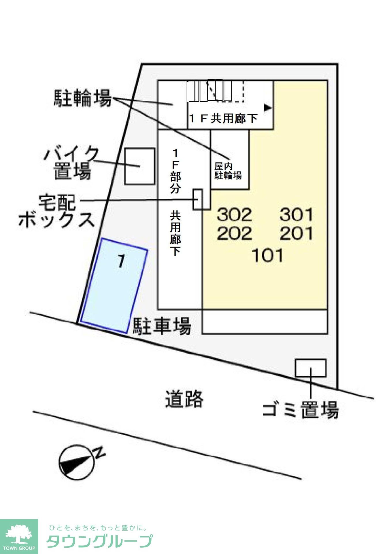 駐車場