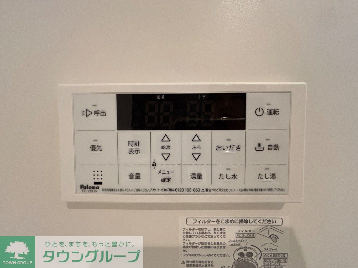 その他