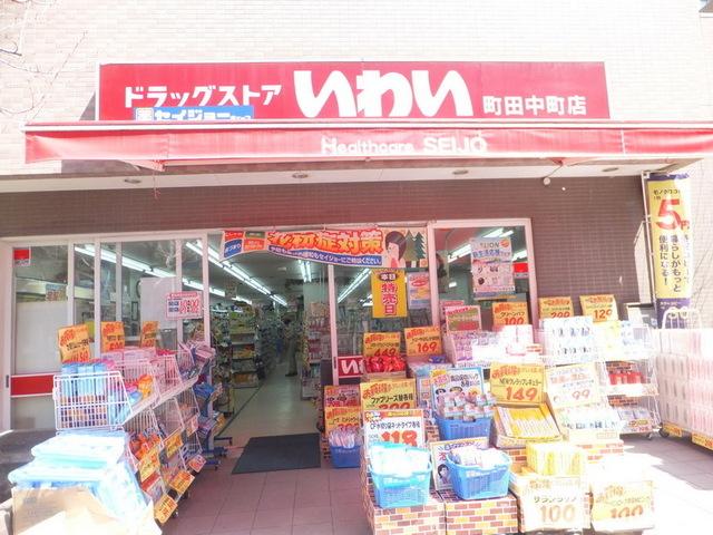 周辺