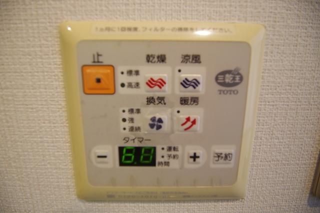 シャワールーム